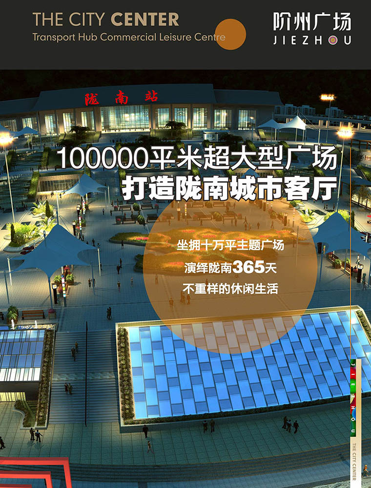 7月16日 高鐵金鋪 認籌盛大啟動！