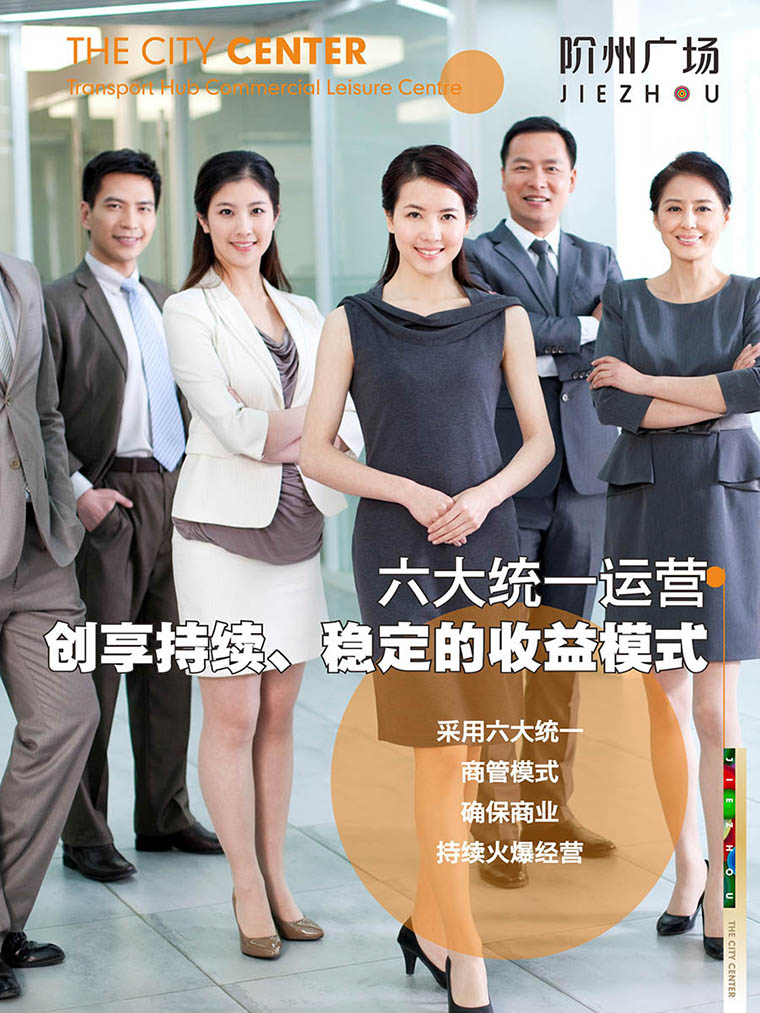 7月16日 高鐵金鋪 認籌盛大啟動！