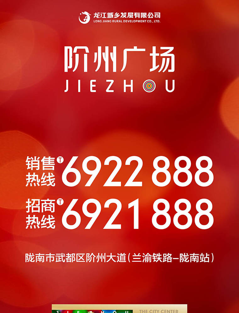 7月16日 高鐵金鋪 認籌盛大啟動！