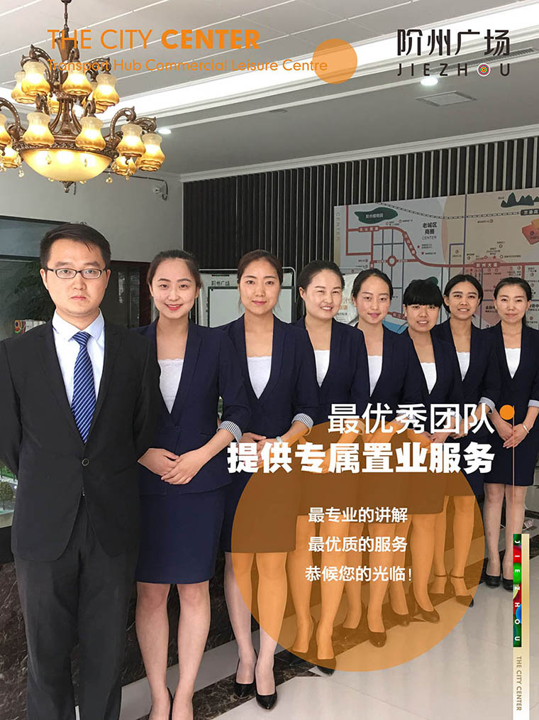 7月16日 高鐵金鋪 認籌盛大啟動！