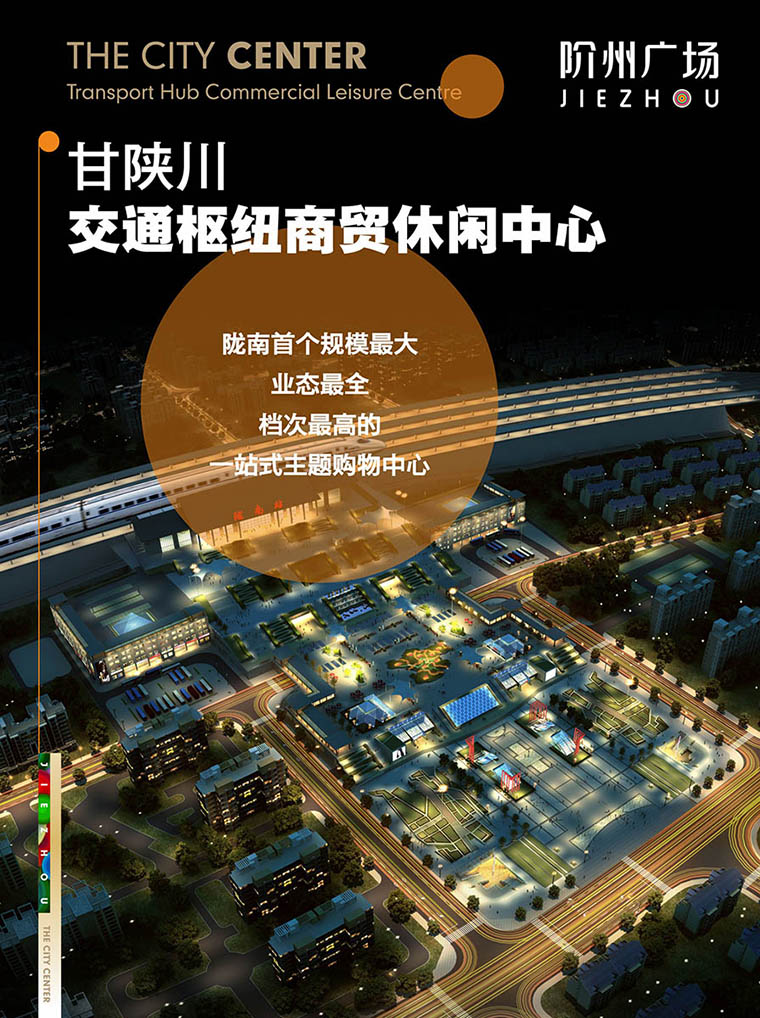 7月16日 高鐵金鋪 認(rèn)籌盛大啟動(dòng)！