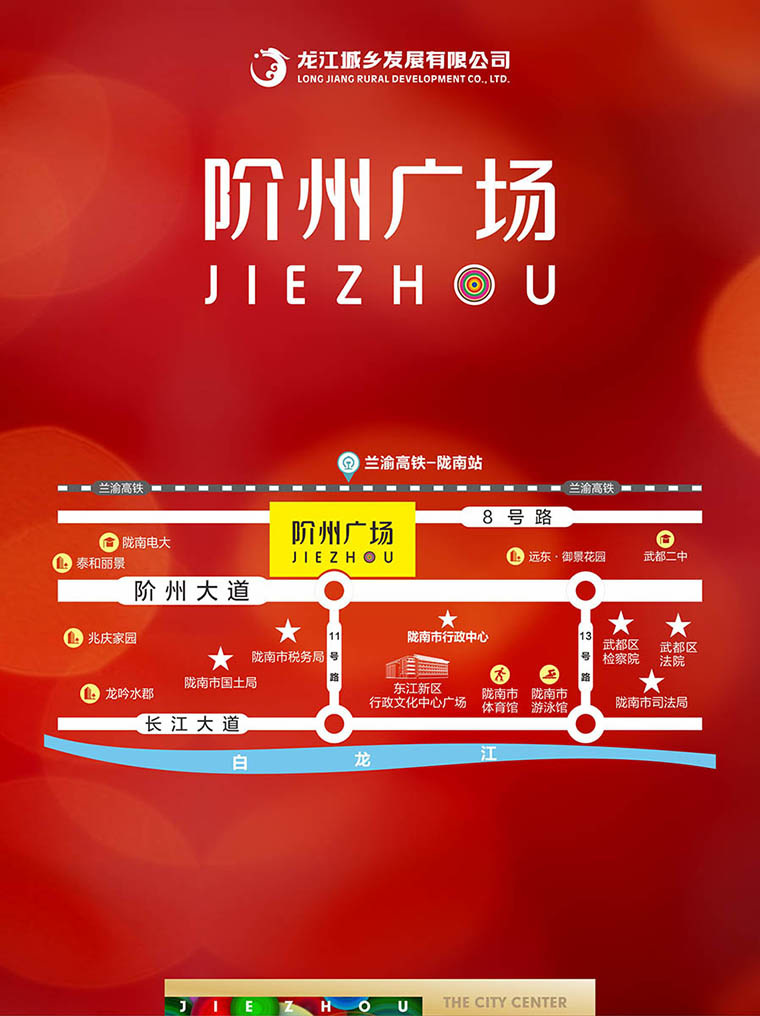 7月16日 高鐵金鋪 認(rèn)籌盛大啟動(dòng)！