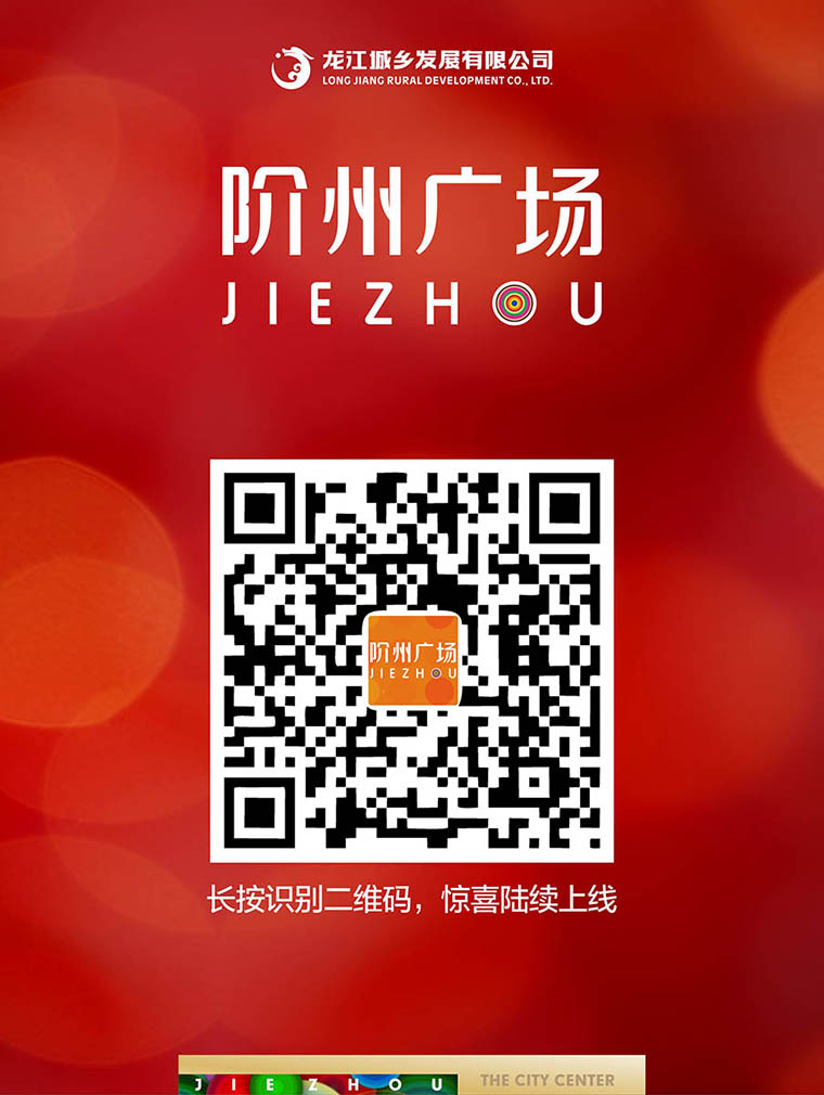 7月16日 高鐵金鋪 認(rèn)籌盛大啟動(dòng)！