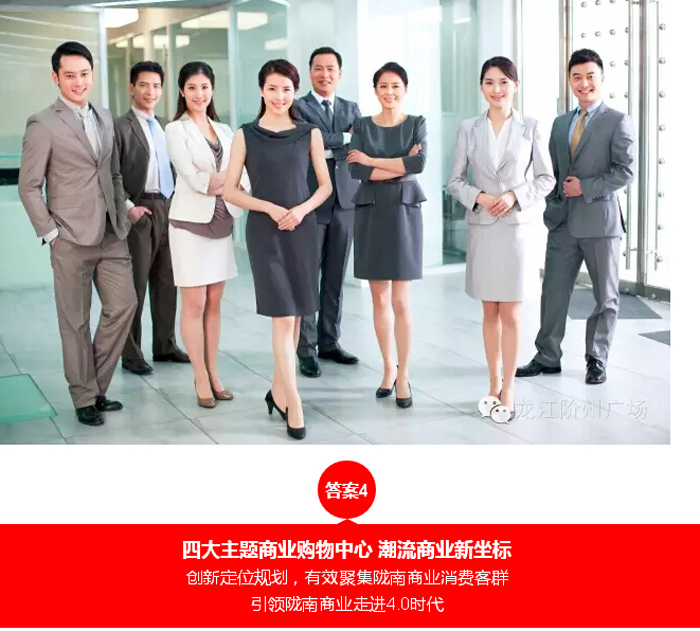 喜報！捷報！一經(jīng)推出即成隴南商業(yè)傳奇！