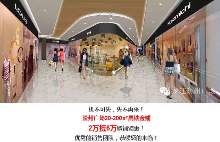 喜報！捷報！一經(jīng)推出即成隴南商業(yè)傳奇！