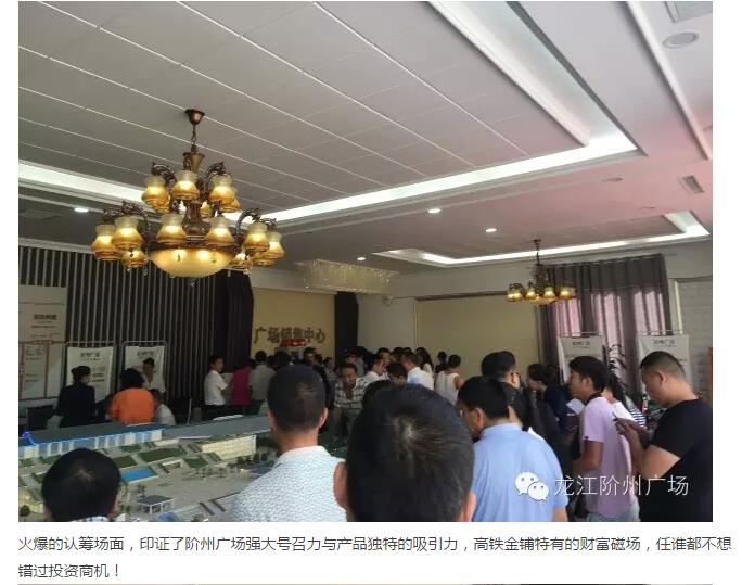 首批認(rèn)籌 空前盛況！搶籌倒計(jì)時(shí)！