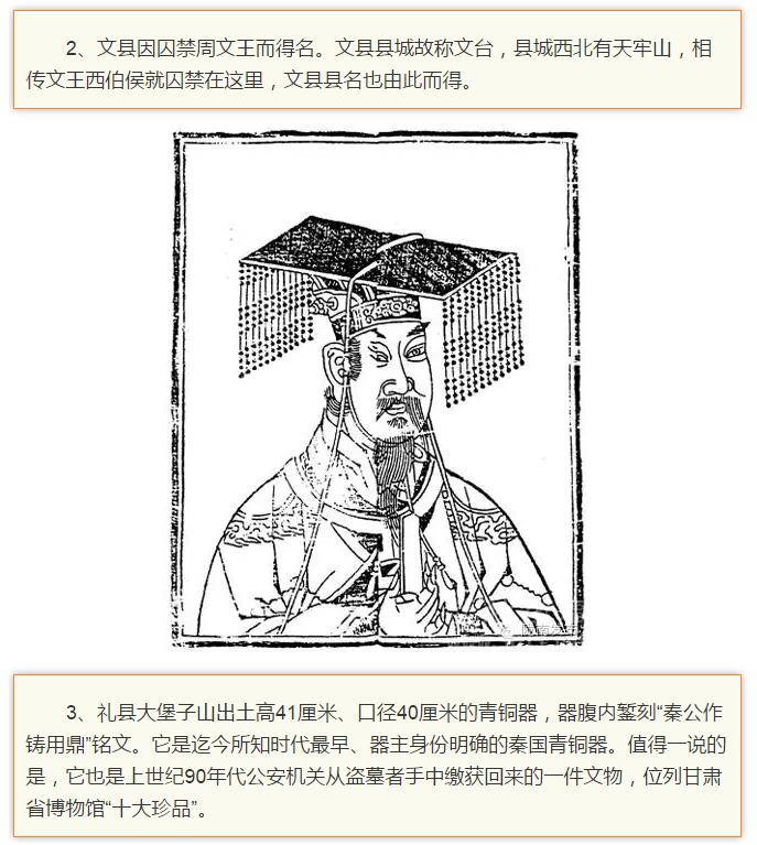 蘭渝鐵路最早由孫中山先生提出？在隴南，你不知道的事兒還有……