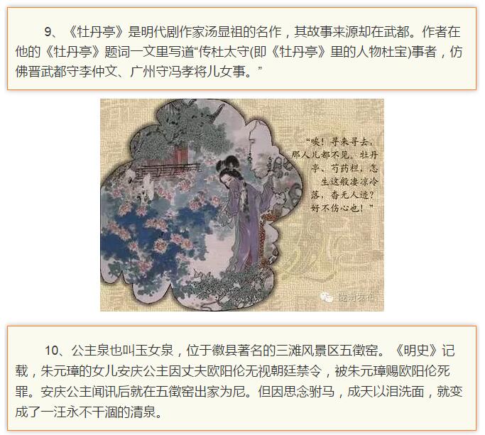 蘭渝鐵路最早由孫中山先生提出？在隴南，你不知道的事兒還有……