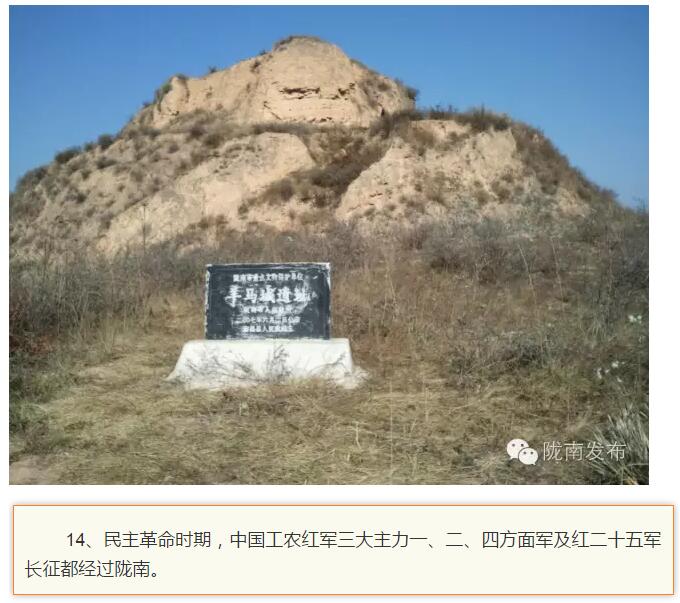 蘭渝鐵路最早由孫中山先生提出？在隴南，你不知道的事兒還有……