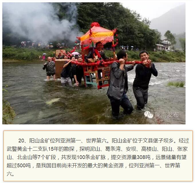 蘭渝鐵路最早由孫中山先生提出？在隴南，你不知道的事兒還有……