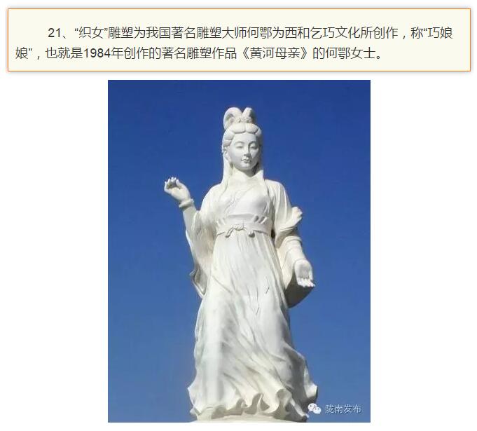 蘭渝鐵路最早由孫中山先生提出？在隴南，你不知道的事兒還有……