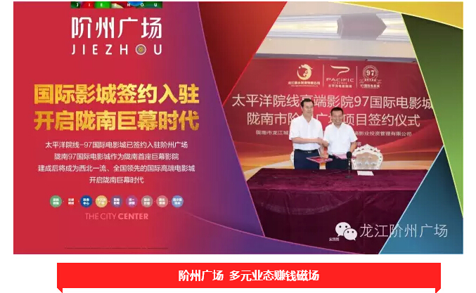 倒計(jì)時(shí)3天！階州廣場開盤在即！