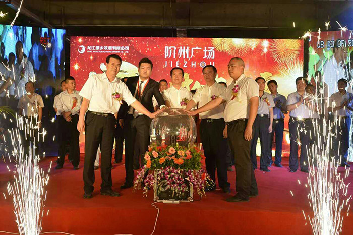 開盤即售罄，隴南高鐵站—階州廣場創(chuàng)隴南商業(yè)傳奇