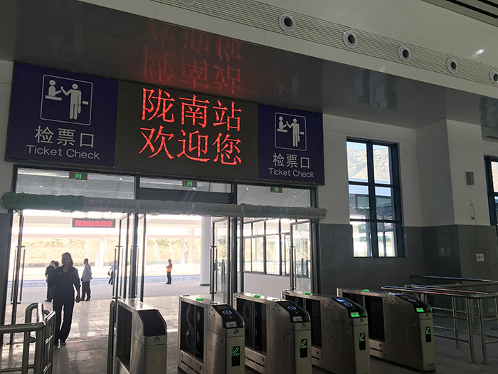 全國(guó)、省市政協(xié)委員體驗(yàn)蘭渝鐵路、視察階州廣場(chǎng)