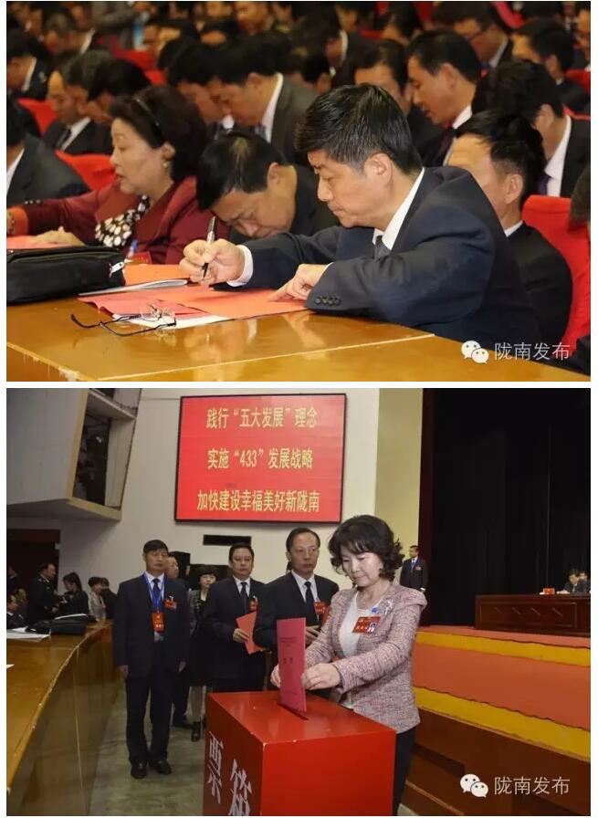 市第四次黨代會勝利閉幕！選出新一屆領(lǐng)導(dǎo)班子