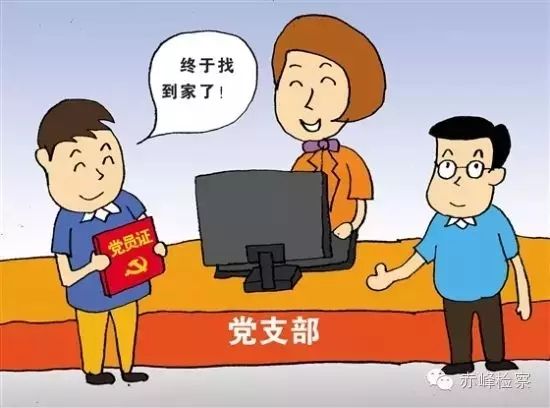 “三會(huì)一課“是什么？你想知道的都在這里了！