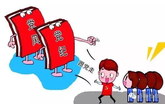 “三會(huì)一課“是什么？你想知道的都在這里了！