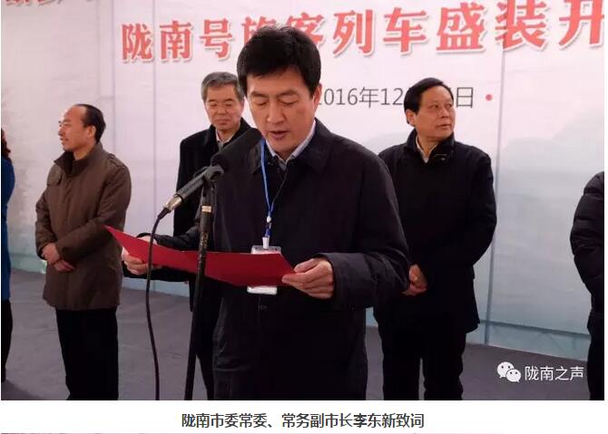 萬(wàn)人見(jiàn)證！蘭渝鐵路隴南站順利通車！