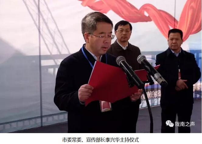 萬(wàn)人見(jiàn)證！蘭渝鐵路隴南站順利通車！