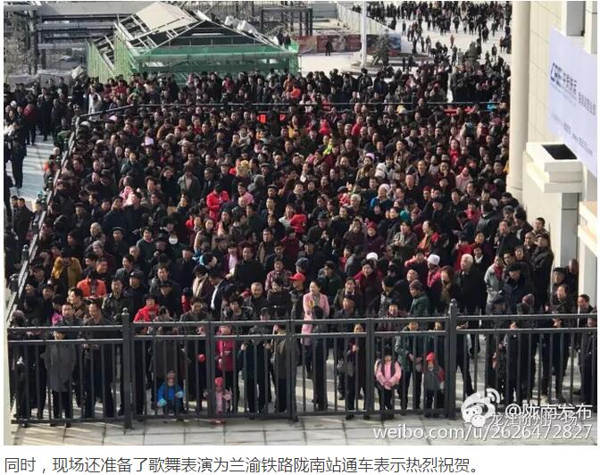 萬(wàn)人見(jiàn)證！蘭渝鐵路隴南站順利通車！