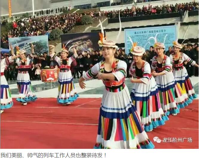 萬(wàn)人見(jiàn)證！蘭渝鐵路隴南站順利通車！