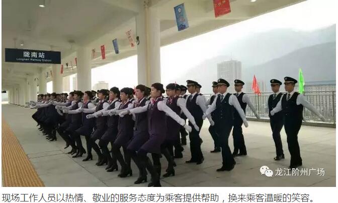 萬(wàn)人見(jiàn)證！蘭渝鐵路隴南站順利通車！