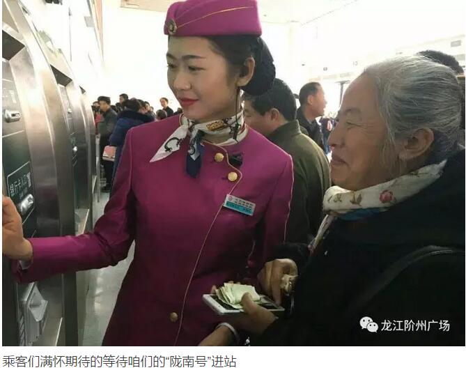 萬(wàn)人見(jiàn)證！蘭渝鐵路隴南站順利通車！