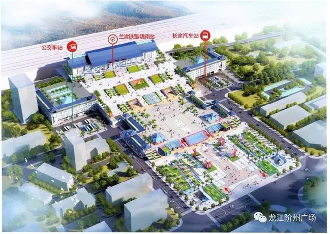 萬(wàn)人見(jiàn)證！蘭渝鐵路隴南站順利通車！