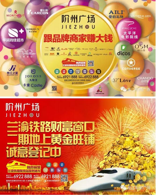 萬(wàn)人見(jiàn)證！蘭渝鐵路隴南站順利通車！