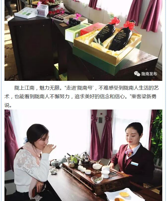 萬(wàn)人見(jiàn)證！蘭渝鐵路隴南站順利通車！