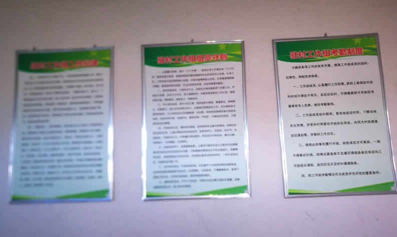 市龍江城鄉(xiāng)發(fā)展集團(tuán)深入幫扶村開展突出問(wèn)題排查整改落實(shí)工作