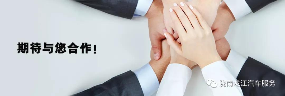 汽車年審、保養(yǎng)｜龍江汽車服務(wù)送您福利紅包！