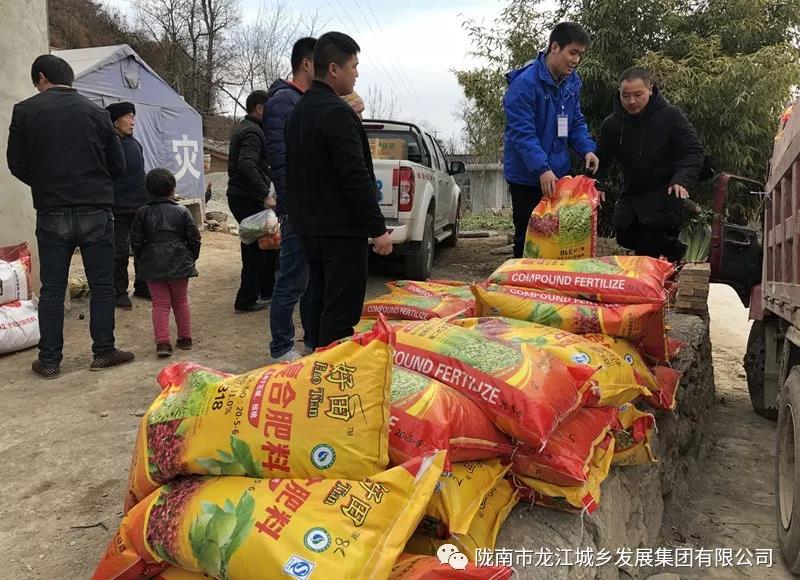 堅持精準(zhǔn)幫扶，合力脫貧攻堅——市龍江城鄉(xiāng)發(fā)展集團(tuán)、隴南太平洋財險公司聯(lián)合開展幫扶文縣橋頭鎮(zhèn)安子坡村2019年春節(jié)慰問活動