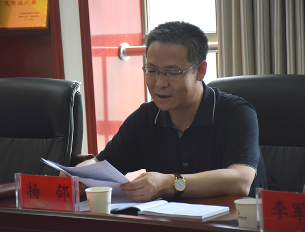 隴南市委常委、組織部部長(zhǎng)楊郃調(diào)研指導(dǎo)市龍江城鄉(xiāng)發(fā)展集團(tuán)公司黨建工作