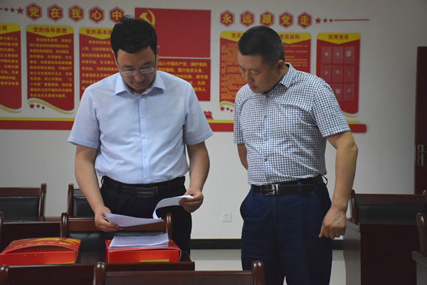 隴南市委常委、組織部部長(zhǎng)楊郃調(diào)研指導(dǎo)市龍江城鄉(xiāng)發(fā)展集團(tuán)公司黨建工作