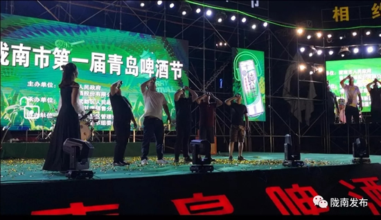 好嗨喲！隴南第一屆青島啤酒節(jié)開幕啦，為期8天
