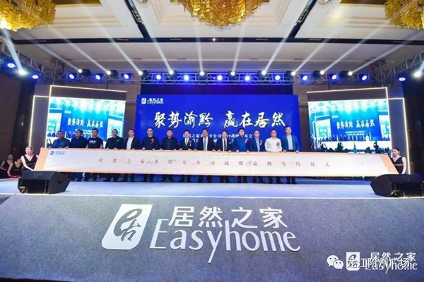 誠天下、冠西北——居然之家強(qiáng)勢入駐隴南階州廣場