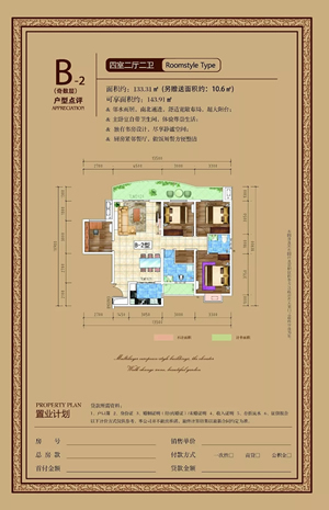 龍江·雙子座商住小區(qū)項目順利通過主體結(jié)構(gòu)驗(yàn)收