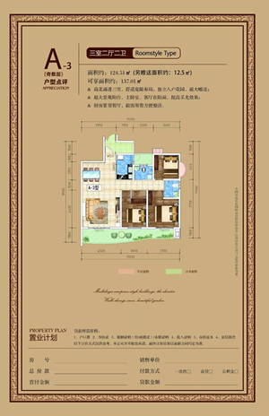 龍江·雙子座商住小區(qū)項目順利通過主體結(jié)構(gòu)驗(yàn)收