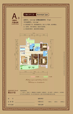 龍江·雙子座商住小區(qū)項目順利通過主體結(jié)構(gòu)驗(yàn)收