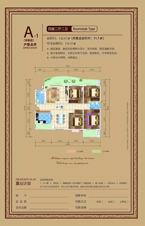 龍江·雙子座商住小區(qū)項目順利通過主體結(jié)構(gòu)驗(yàn)收