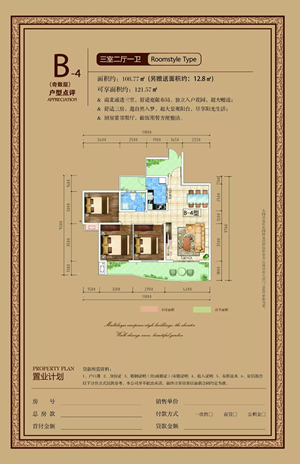 龍江·雙子座商住小區(qū)項目順利通過主體結(jié)構(gòu)驗(yàn)收