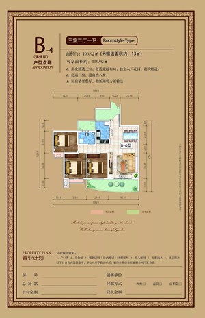 龍江·雙子座商住小區(qū)項目順利通過主體結(jié)構(gòu)驗(yàn)收