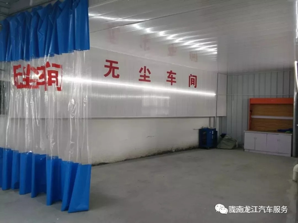 金錘鈑金，銀槍噴漆！龍江汽修值得信賴！