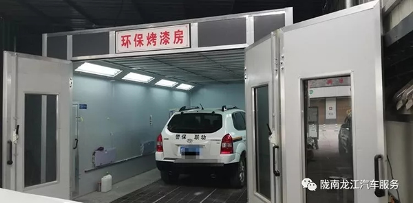 金錘鈑金，銀槍噴漆！龍江汽修值得信賴！