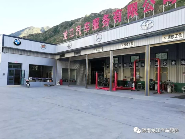 金錘鈑金，銀槍噴漆！龍江汽修值得信賴！