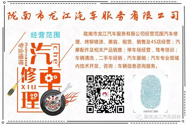 金錘鈑金，銀槍噴漆！龍江汽修值得信賴！