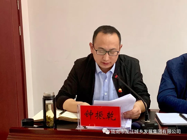 市龍江集團(tuán)召開“不忘初心、牢記使命”主題教育動(dòng)員部署會(huì)議