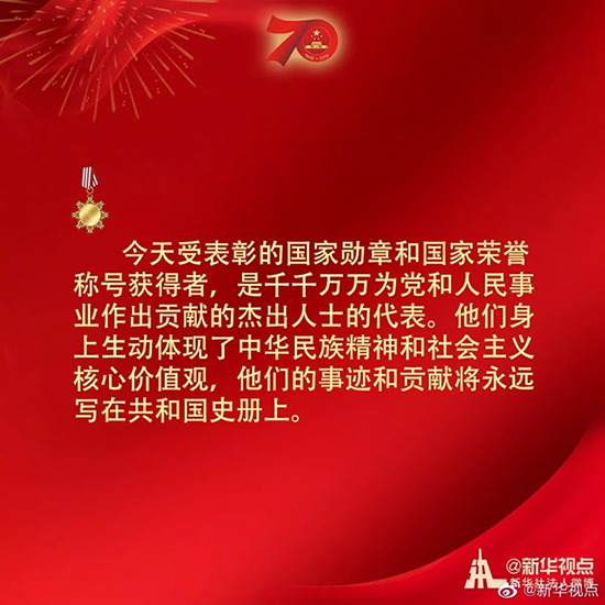 習(xí)近平：偉大出自平凡，平凡造就偉大