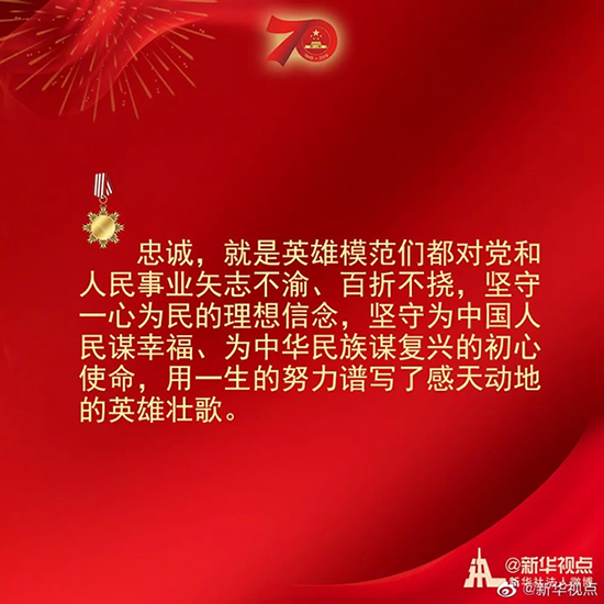 習(xí)近平：偉大出自平凡，平凡造就偉大